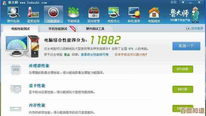如何判断电脑配置的优劣:关键指标与性能评估指南 如何判断电脑配置的优劣:关键指标与性能评估指南