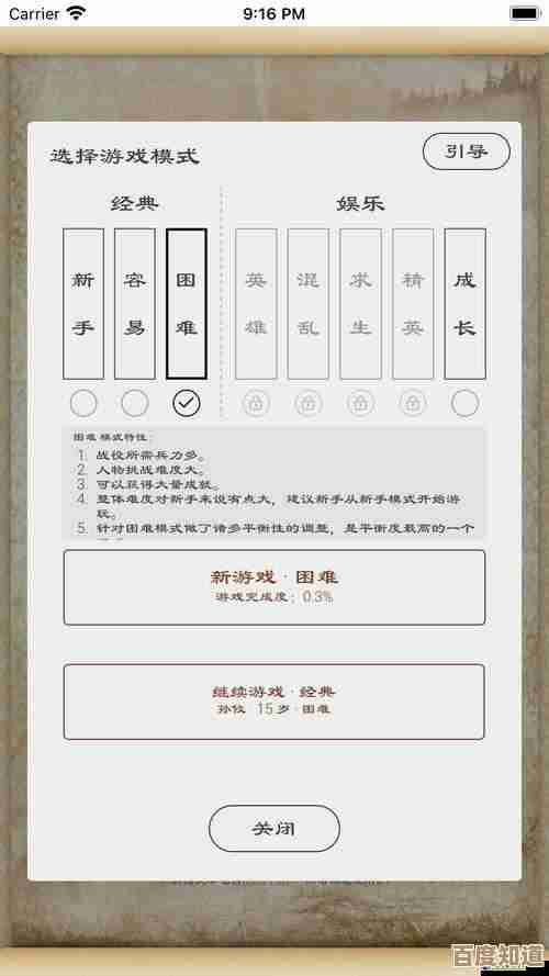 三国英雄坛,玩转乱世策略,边打边整点小心思和套路.