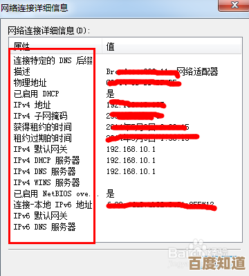 掌握查看IP地址的多种方法:详细步骤与实用技巧解析 掌握查看IP地址的多种方法:详细步骤与实用技巧解析