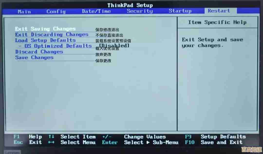 BIOS设置中英文对照手册:快速查询与操作指南