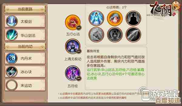 关于燕云十六声四时无常金色心法获取套路,说说那些零碎条件和省时的做法