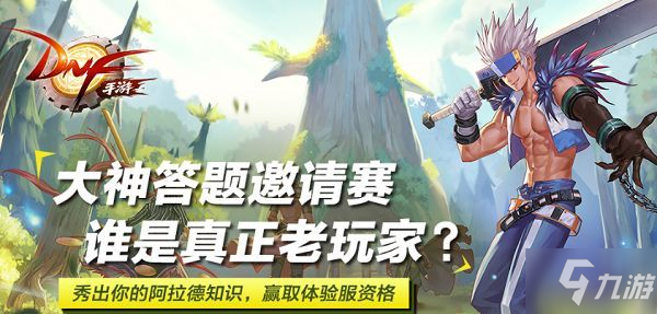 那些年我们爱过的地下城手游,哪些还值得再玩. 那些年我们爱过的地下城手游,哪些还值得再玩.