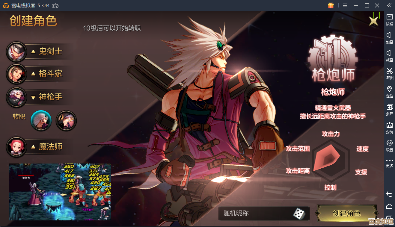 那些年我们爱过的地下城手游,哪些还值得再玩. 那些年我们爱过的地下城手游,哪些还值得再玩.