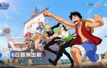 《航海王壮志雄心》青绿厚唇鱼钓取方法,碎碎念几点技巧和踩点 《航海王壮志雄心》青绿厚唇鱼钓取方法,碎碎念几点技巧和踩点