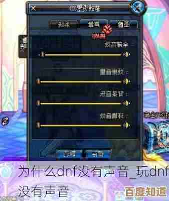 dnf唱机选哪个好啊…我就想要又好听又不会太贵的 dnf唱机选哪个好啊…我就想要又好听又不会太贵的