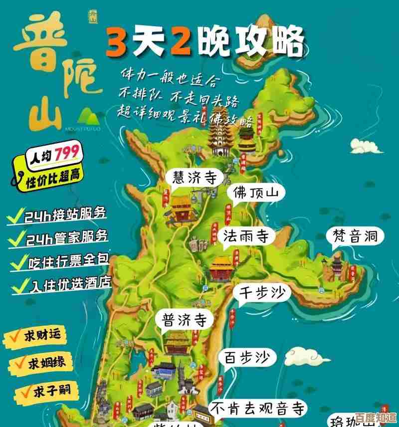 梦幻西游普陀山到达方法,不止传送还有这些折腾法,慢慢看 梦幻西游普陀山到达方法,不止传送还有这些折腾法,慢慢看