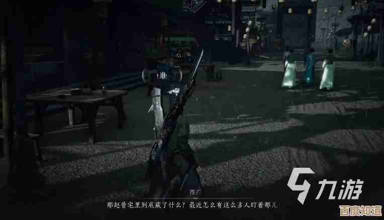 婆娑影心法获取流程还挺绕，燕云十六声里这样摸索拿到