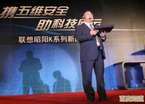 联想CEO杨元庆分享愿景：深化技术突破，共建智能新时代