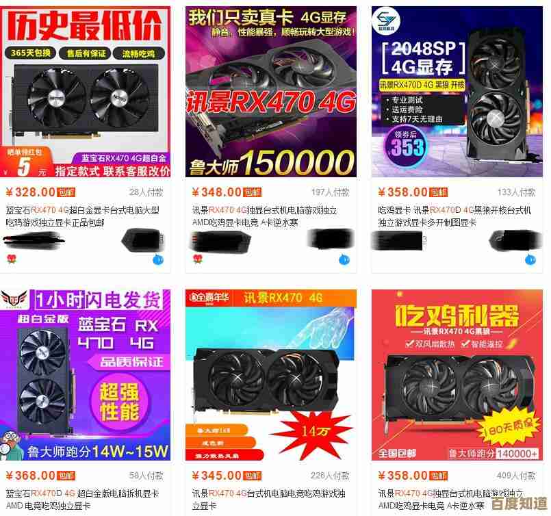 硬件天梯指南:全面对比电脑配置与性能梯度,轻松选出高性价比方案 硬件天梯指南:全面对比电脑配置与性能梯度,轻松选出高性价比方案