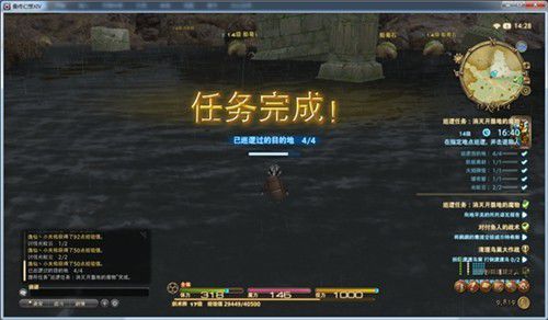 最终幻想14水晶世界里理符都在哪儿?任务位置零碎指引 最终幻想14水晶世界里理符都在哪儿?任务位置零碎指引