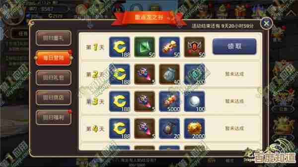 龙之谷世界怎么刷金币,别学理论了这些实战方法我常用 龙之谷世界怎么刷金币,别学理论了这些实战方法我常用