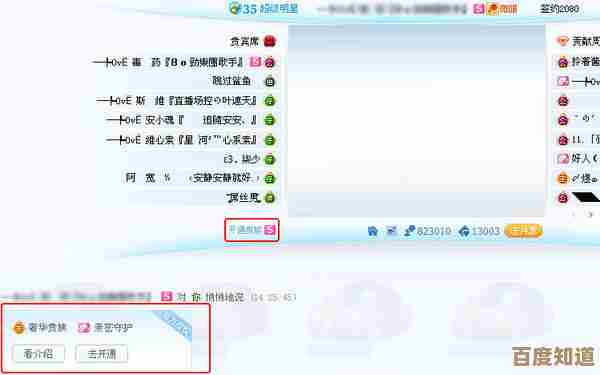 手把手教你搭建专属YY频道,详细方法与注意事项一览 手把手教你搭建专属YY频道,详细方法与注意事项一览
