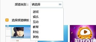 手把手教你搭建专属YY频道,详细方法与注意事项一览 手把手教你搭建专属YY频道,详细方法与注意事项一览