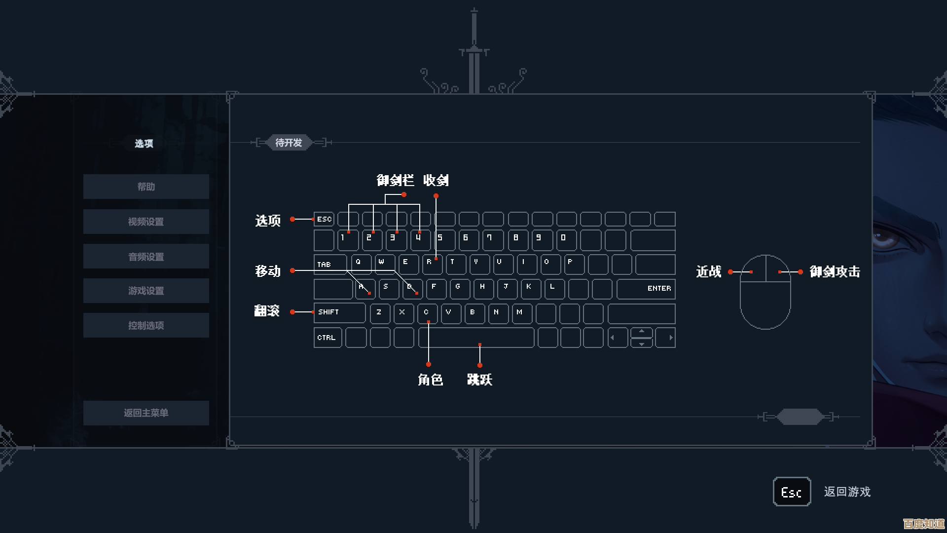 专业玩家必备:游戏键盘高效使用秘诀与进阶操作指南揭晓! 专业玩家必备:游戏键盘高效使用秘诀与进阶操作指南揭晓!