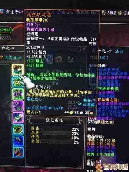 魔兽世界硬核模式部落猎人1-60升级思路,边打边刷经验的粗略路线. 魔兽世界硬核模式部落猎人1-60升级思路,边打边刷经验的粗略路线.