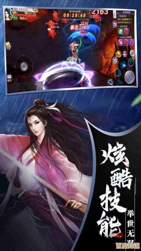 逆水寒手游 姬蜜儿梦里留香获取途径和小技巧,手残党也能刷到 逆水寒手游 姬蜜儿梦里留香获取途径和小技巧,手残党也能刷到