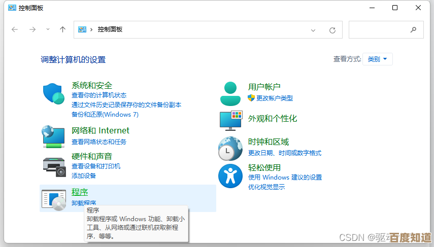 解析Windows错误代码0x000007b的技术原理与实践指南
