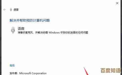 电脑无声怎么办?详细诊断步骤与常见问题解决大全
