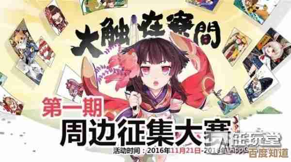 阴阳师山意冲寒活动怎么玩…说实话有点复杂但有套路