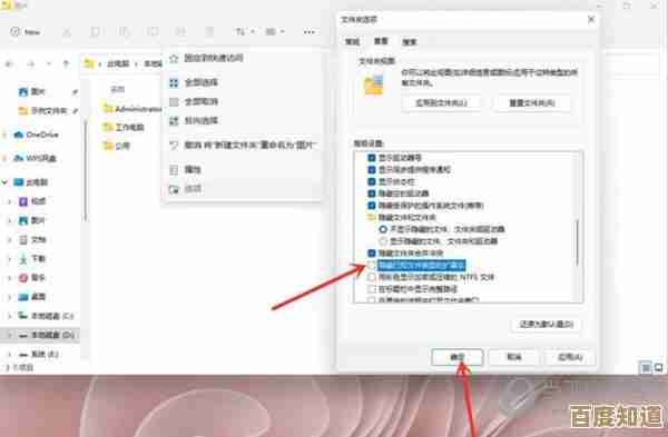 在Win11中轻松查看文件后缀名:实用设置方法全面介绍 在Win11中轻松查看文件后缀名:实用设置方法全面介绍