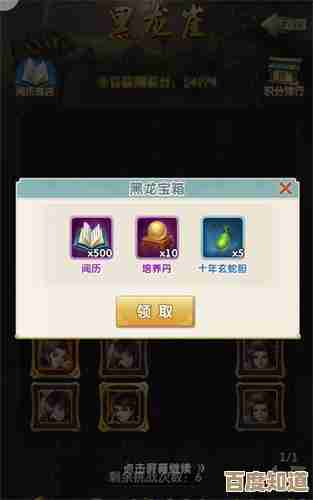 黑龙崖不只是探宝,听我说大掌门2里这些套路能稳胜