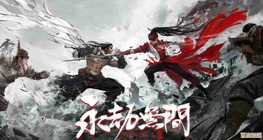 永劫无间振刀终结技怎么破,实战里这些小技巧最管用 永劫无间振刀终结技怎么破,实战里这些小技巧最管用