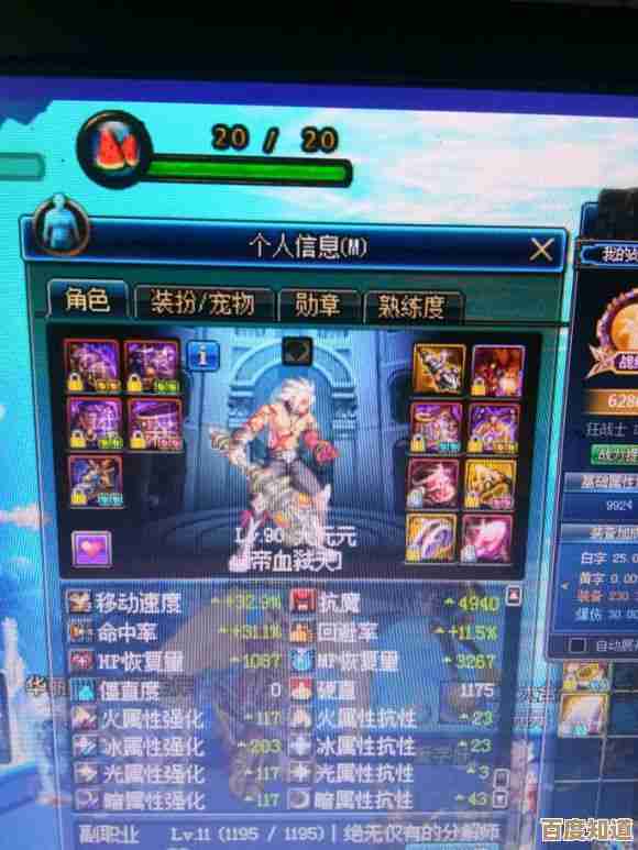 狂战士毕业套100级,堆力量还是暴击,属性取舍还有坑