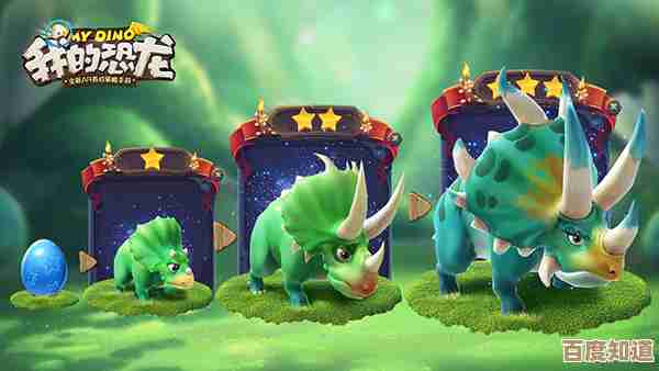 一直想找的恐龙世界游戏清单，口袋里能玩的那些惊喜