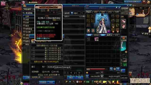 dnf哪个图掉白装最狠,刷着刷着就头秃了.