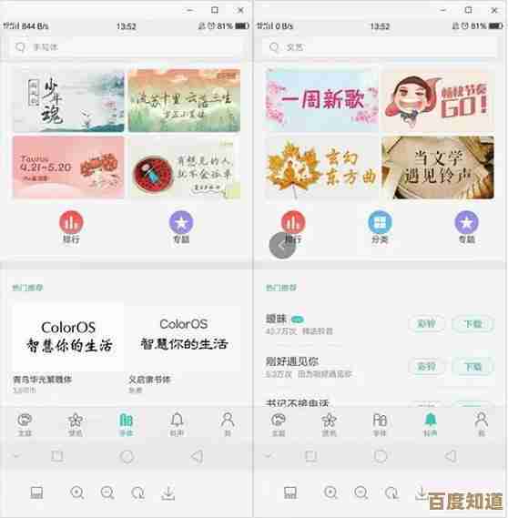 在iPhone上制作个性化铃声的详细步骤指南 在iPhone上制作个性化铃声的详细步骤指南