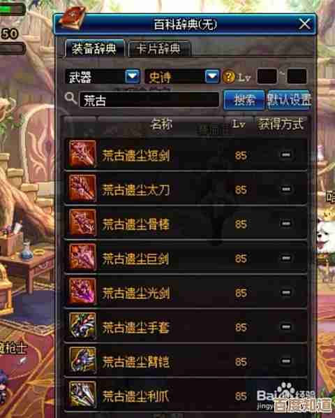 dnf黄金书哪个好用，实测几本后我还在纠结不定