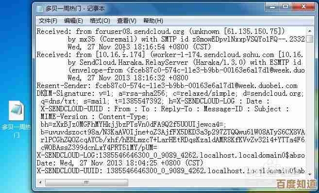 实用技巧分享:如何通过多种方式打开eml格式文件 实用技巧分享:如何通过多种方式打开eml格式文件