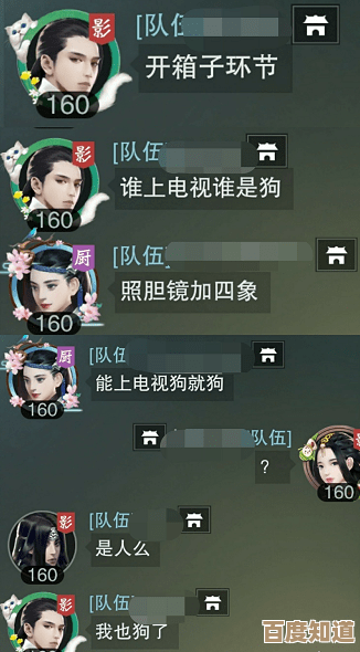 一梦江湖里怎么看自己进了悬赏追击状态,老手教你几招别慌 一梦江湖里怎么看自己进了悬赏追击状态,老手教你几招别慌