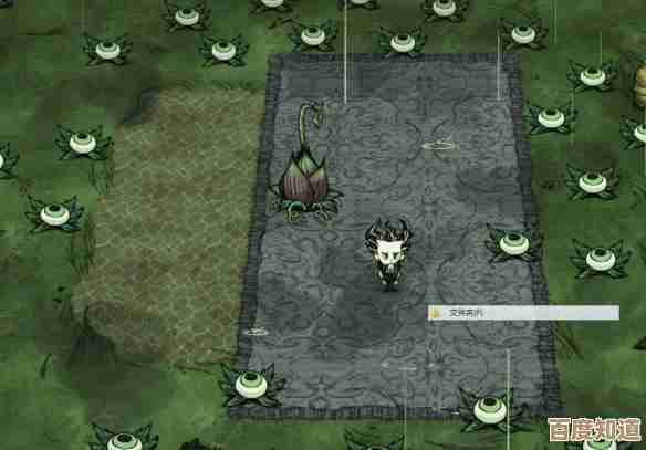 想玩饥荒联机版手游?安卓下载直链分享,步骤简略说下 想玩饥荒联机版手游?安卓下载直链分享,步骤简略说下