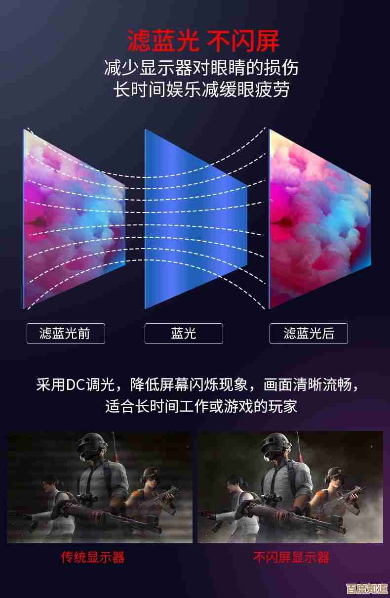 专业电竞新境界：AOC显示器的技术优势与沉浸式体验解析