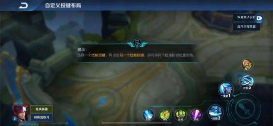 王者荣耀大招怎么释放，教你几个容易忘的细节.