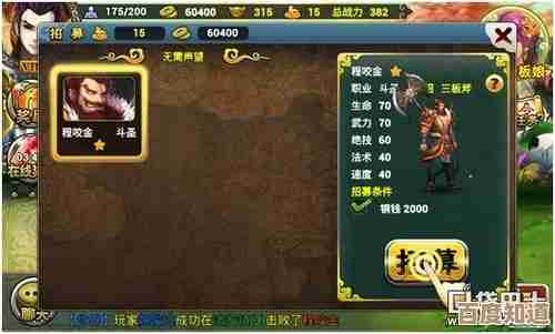 新仙魔九界装备获取指南：萌新别慌，这些途径和优先级说一说.