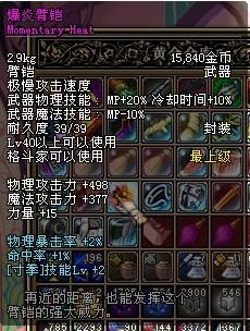 dnf100臂铠哪件适合刷图PVP两用,属性看点太乱… dnf100臂铠哪件适合刷图PVP两用,属性看点太乱…