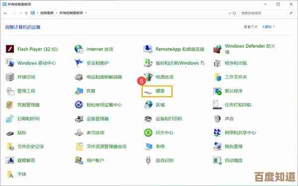 笔记本键盘失灵怎么办？这些实用修复技巧帮你快速解决问题