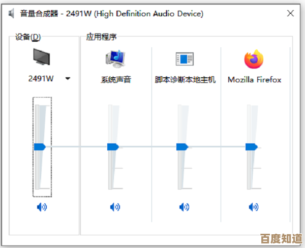 更新声卡驱动:显著改善音质并修复声音异常问题 更新声卡驱动:显著改善音质并修复声音异常问题