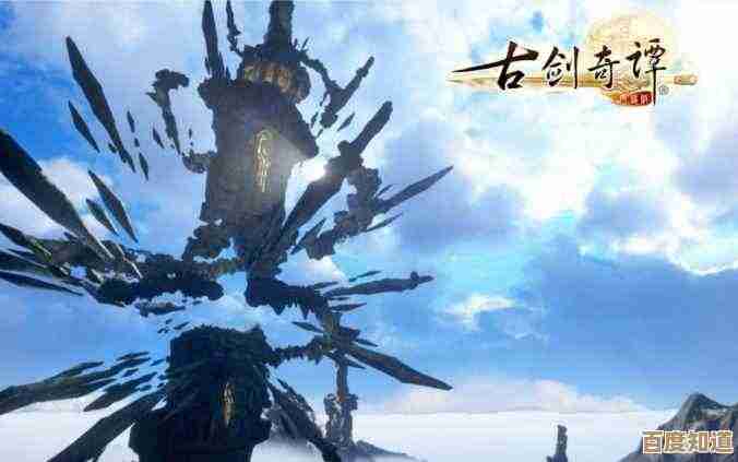 古剑奇谭ol斩风御剑怎么选,想要简单玩法的话有没有捷径