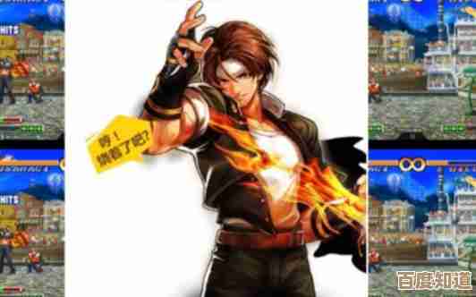 想学拳皇97草稚京怎么放大招?实战攻略和偷懒省力的出招套路… 想学拳皇97草稚京怎么放大招?实战攻略和偷懒省力的出招套路…