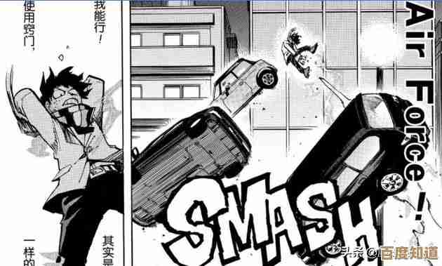 立即获取蜘蛛侠游戏,释放你的超级英雄潜能!