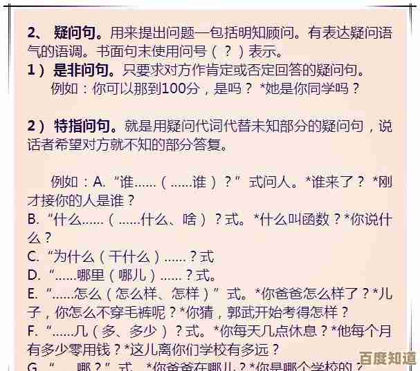 顿号使用指南:多种输入法与实用技巧,助你精准掌握标点输入 顿号使用指南:多种输入法与实用技巧,助你精准掌握标点输入