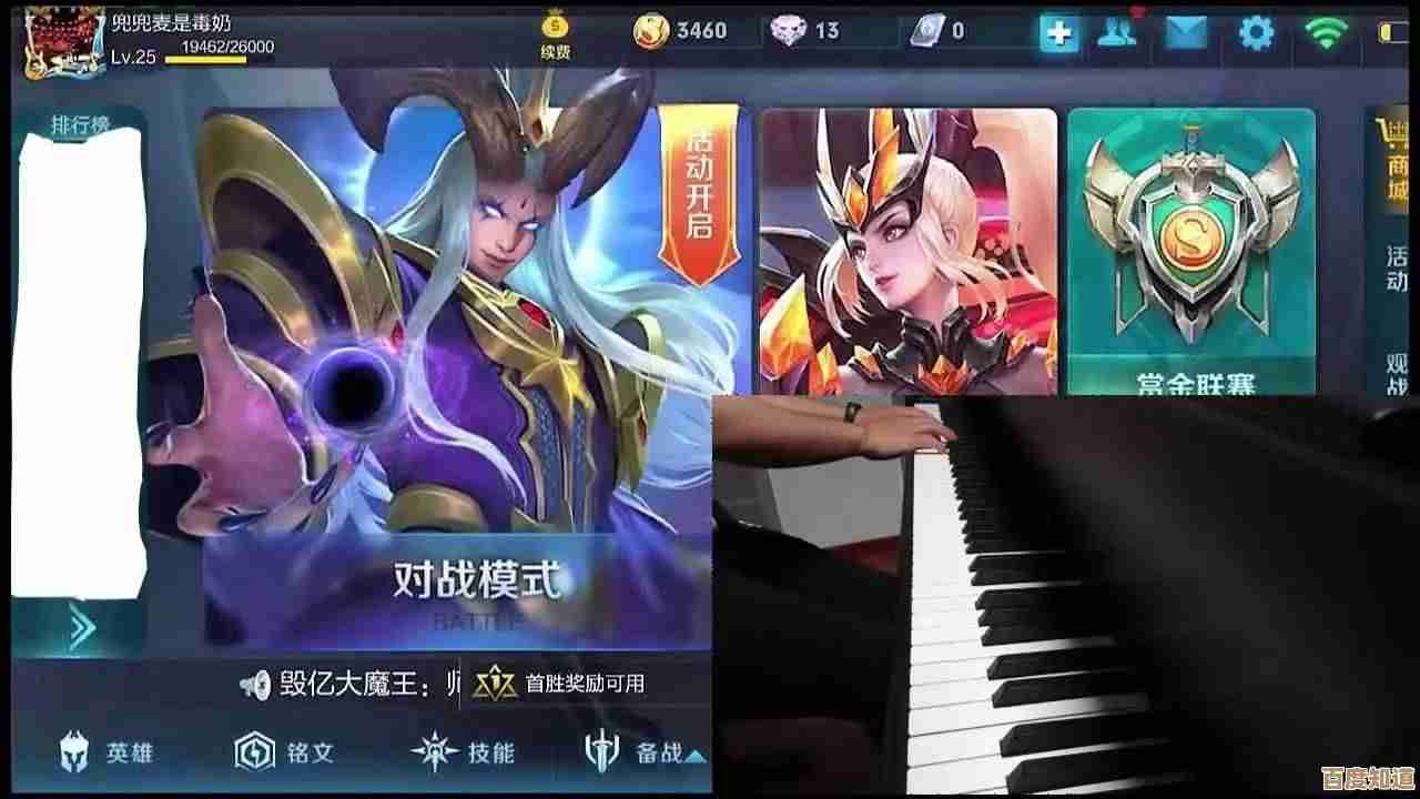 王者荣耀音符换哪个英雄我还在犹豫啊…选哪个比较不亏 王者荣耀音符换哪个英雄我还在犹豫啊…选哪个比较不亏