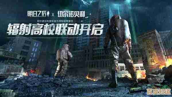 明日之后高校挑战挂件怎么搭配,氪金党跟小白的不同路线随便看看