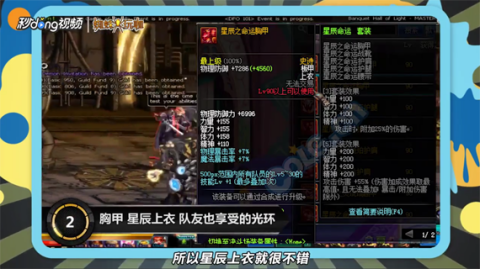 DNF暴走的欲望化身怎么打,站位走位和破招思路