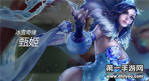 甄姬雪境奇遇在王者荣耀里到底值不值,入坑前的碎碎念 甄姬雪境奇遇在王者荣耀里到底值不值,入坑前的碎碎念