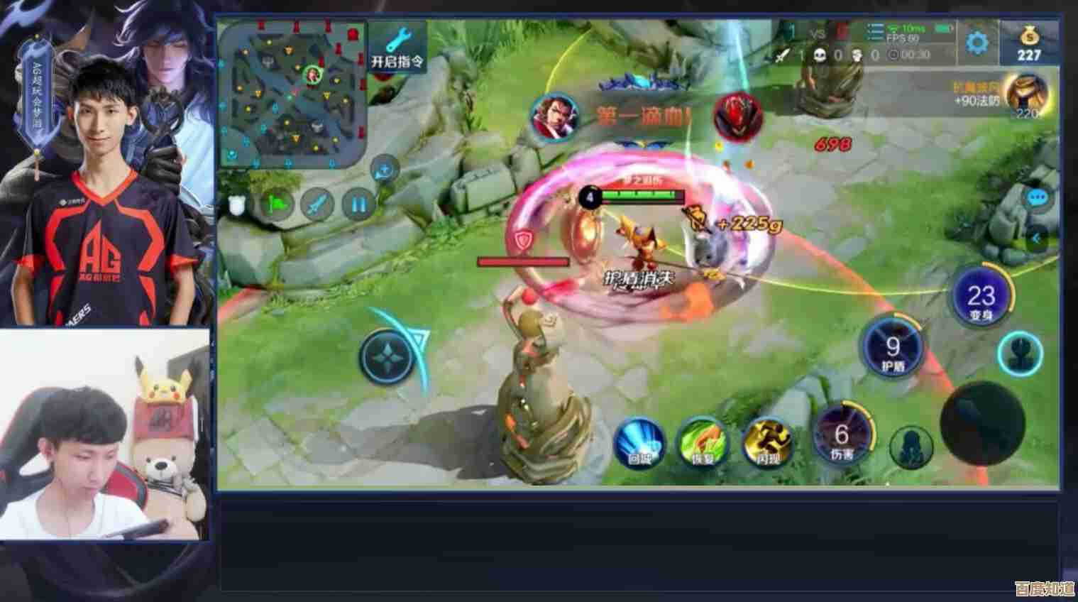 星之破晓里射手后羿该怎么上手啊 星魂战场常见套路笔记 星之破晓里射手后羿该怎么上手啊 星魂战场常见套路笔记