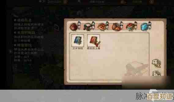 烟雨江湖里央蛮入队任务有点绕,我只想偷懒当个混子 烟雨江湖里央蛮入队任务有点绕,我只想偷懒当个混子